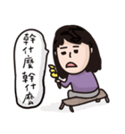 Wedding Tao（個別スタンプ：1）