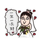 Wedding Tao（個別スタンプ：4）
