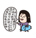 Wedding Tao（個別スタンプ：6）