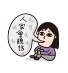Wedding Tao（個別スタンプ：8）