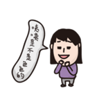 Wedding Tao（個別スタンプ：9）