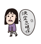 Wedding Tao（個別スタンプ：23）