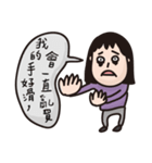 Wedding Tao（個別スタンプ：27）