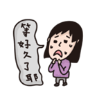 Wedding Tao（個別スタンプ：28）