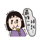 Wedding Tao（個別スタンプ：30）