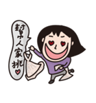 Wedding Tao（個別スタンプ：31）