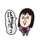 Wedding Tao（個別スタンプ：32）
