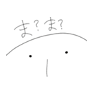 いまどきの真顔のスタンプ（個別スタンプ：4）