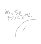 いまどきの真顔のスタンプ（個別スタンプ：5）