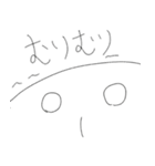いまどきの真顔のスタンプ（個別スタンプ：9）