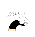 いまどきの真顔のスタンプ（個別スタンプ：21）