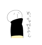 いまどきの真顔のスタンプ（個別スタンプ：36）