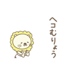 りょうライオン Lion for Ryou（個別スタンプ：13）