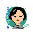 Smile lady japan（個別スタンプ：5）
