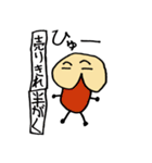 もも田ももお（個別スタンプ：32）