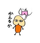 もも田ももお（個別スタンプ：40）