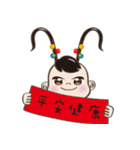 San Tai Zi Happ New Year（個別スタンプ：1）
