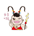 San Tai Zi Happ New Year（個別スタンプ：3）