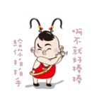San Tai Zi Happ New Year（個別スタンプ：12）