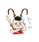 San Tai Zi Happ New Year（個別スタンプ：14）
