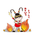San Tai Zi Happ New Year（個別スタンプ：17）