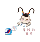San Tai Zi Happ New Year（個別スタンプ：18）
