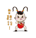 San Tai Zi Happ New Year（個別スタンプ：24）