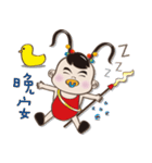 San Tai Zi Happ New Year（個別スタンプ：30）