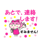 ピンクの好きなかわいい女の子♡3（個別スタンプ：19）