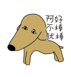 Lovely sausage dog（個別スタンプ：25）