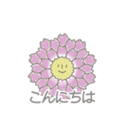 優しいお花のスタンプ（個別スタンプ：1）