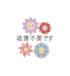 優しいお花のスタンプ（個別スタンプ：9）