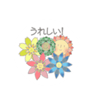 優しいお花のスタンプ（個別スタンプ：12）