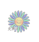 優しいお花のスタンプ（個別スタンプ：14）