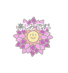 優しいお花のスタンプ（個別スタンプ：22）
