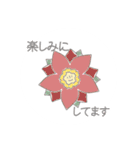 優しいお花のスタンプ（個別スタンプ：34）