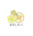優しいお花のスタンプ（個別スタンプ：37）