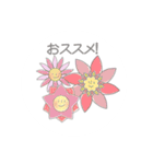 優しいお花のスタンプ（個別スタンプ：38）