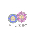 優しいお花のスタンプ（個別スタンプ：39）
