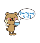 simple foods Sticker with KUMA(vol.1)（個別スタンプ：1）