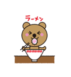 simple foods Sticker with KUMA(vol.1)（個別スタンプ：3）
