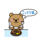 simple foods Sticker with KUMA(vol.1)（個別スタンプ：10）