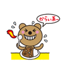 simple foods Sticker with KUMA(vol.1)（個別スタンプ：11）