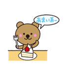 simple foods Sticker with KUMA(vol.1)（個別スタンプ：12）