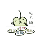 Meapple Vol.3 (Work)（個別スタンプ：8）