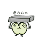 Meapple Vol.3 (Work)（個別スタンプ：11）