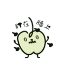 Meapple Vol.3 (Work)（個別スタンプ：15）