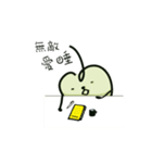 Meapple Vol.3 (Work)（個別スタンプ：20）