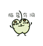 Meapple Vol.3 (Work)（個別スタンプ：24）
