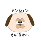 のんきな犬のスタンプ（個別スタンプ：12）